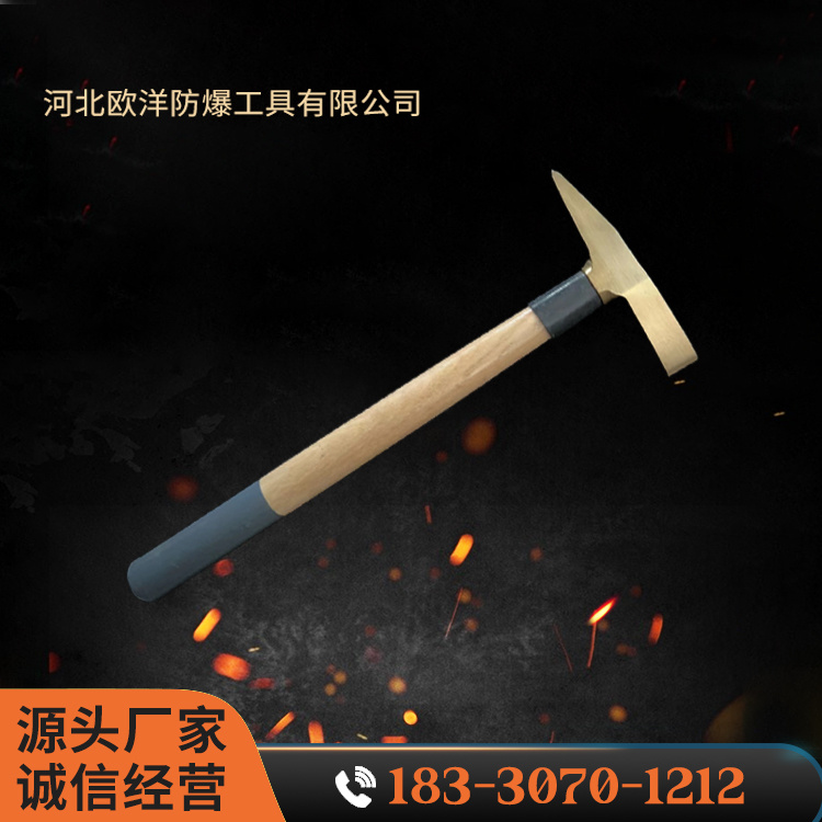 OY62108B黃銅木柄除銹錘