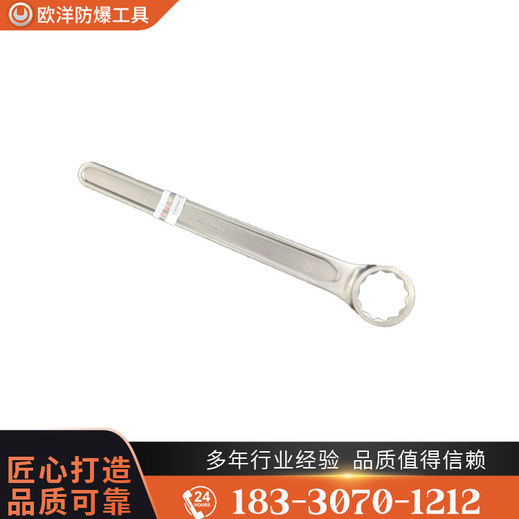OY65111鈦合金直柄單頭梅花扳手