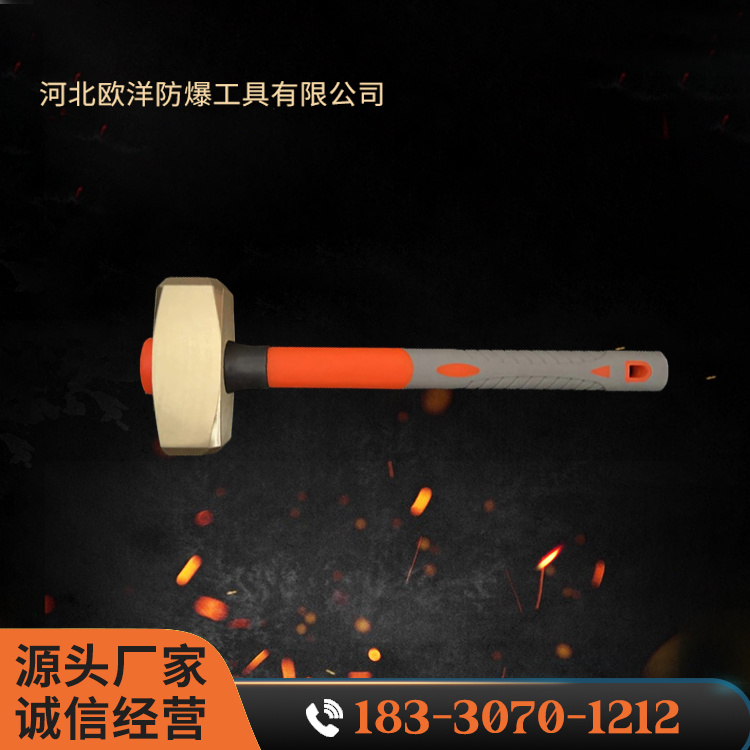 OY62104AD黃銅倒裝柄柄德式八角錘