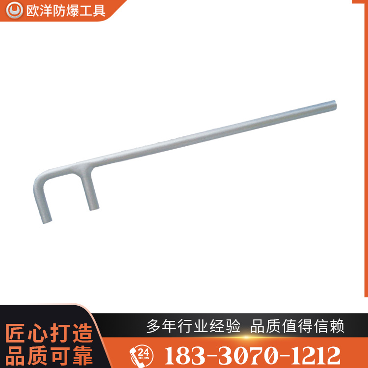 OY68125 不銹鋼F扳手