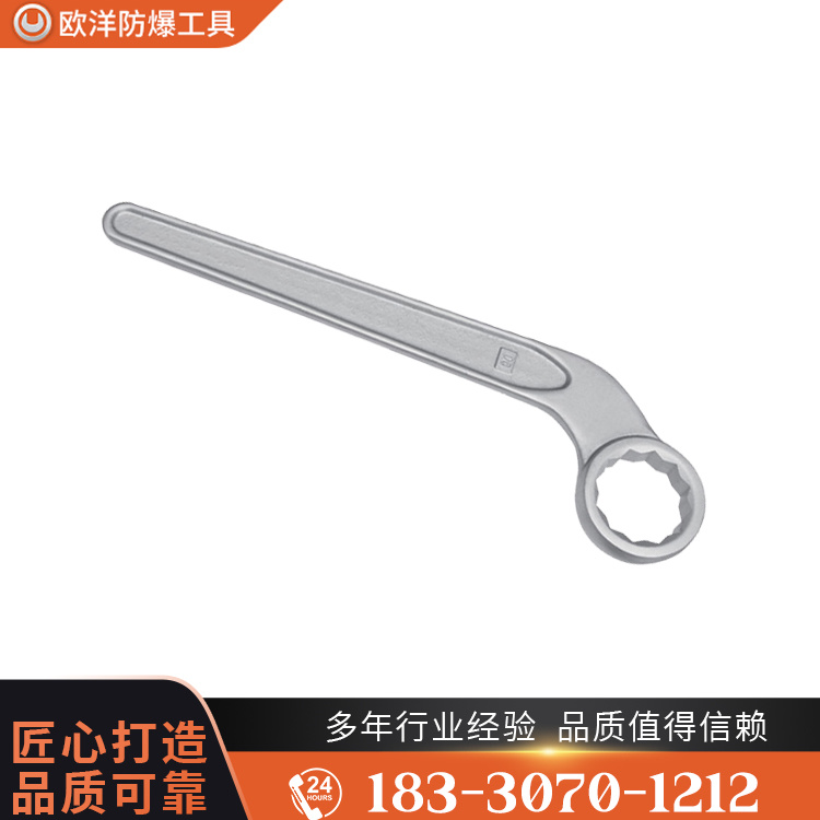 OY68110 不銹鋼彎柄單頭梅花扳手