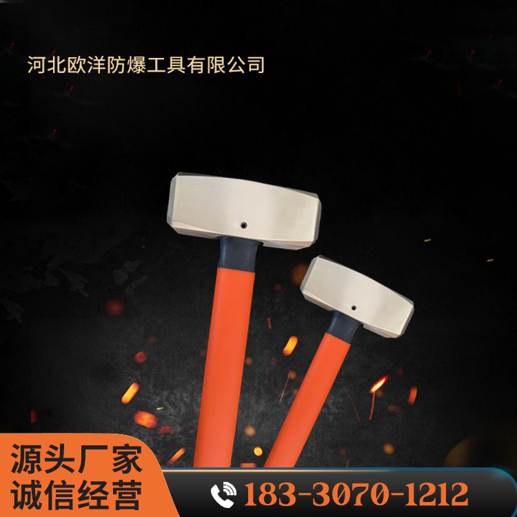 OY62104A黃銅塑柄德式八角錘