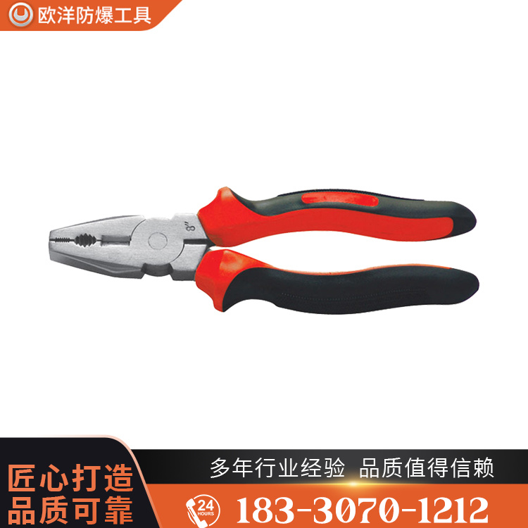 OY68301不銹鋼克絲鉗