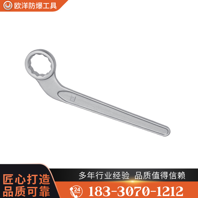 OY68110 不銹鋼彎柄單頭梅花扳手