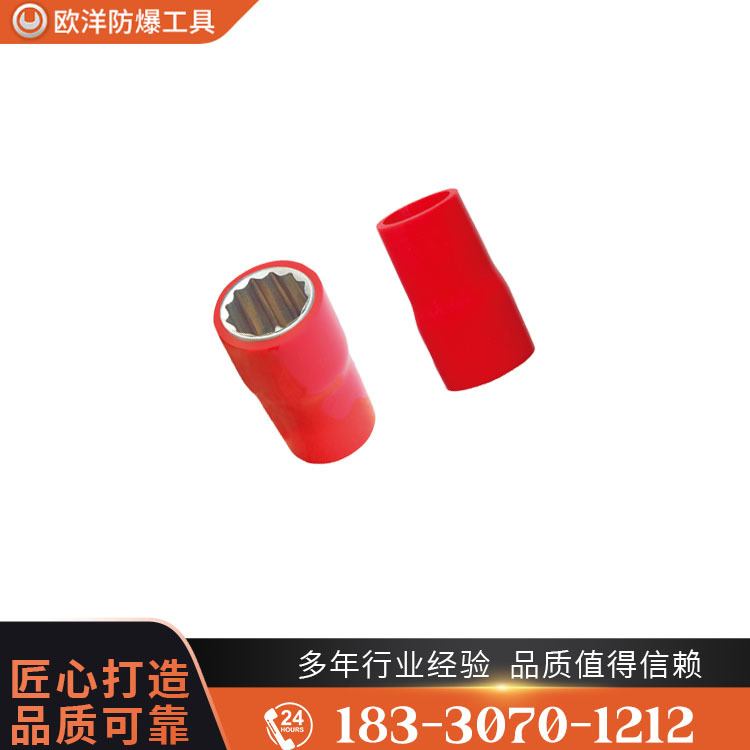 OY67301A絕緣浸塑套筒頭（C=3/8＂)