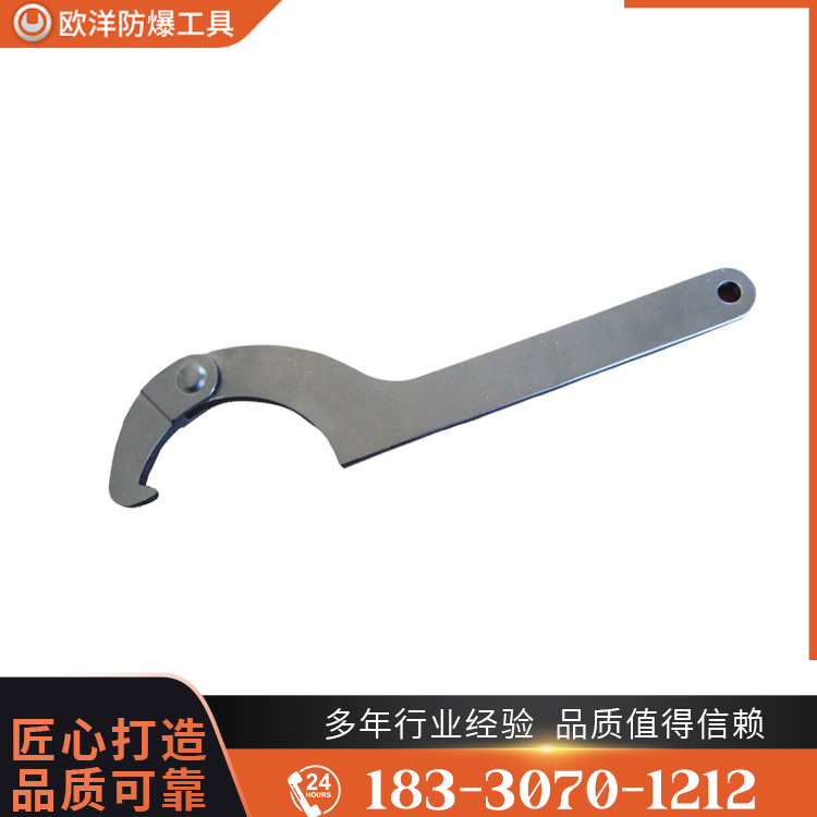 OY63321A可調(diào)勾扳手