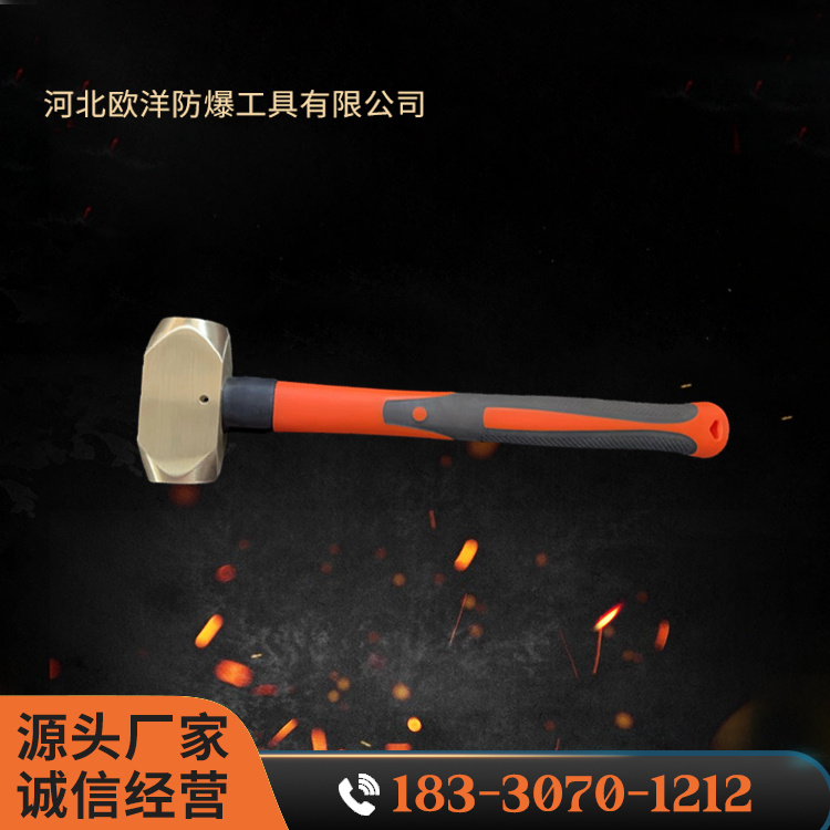 OY62107A黃銅塑柄歐式平錘