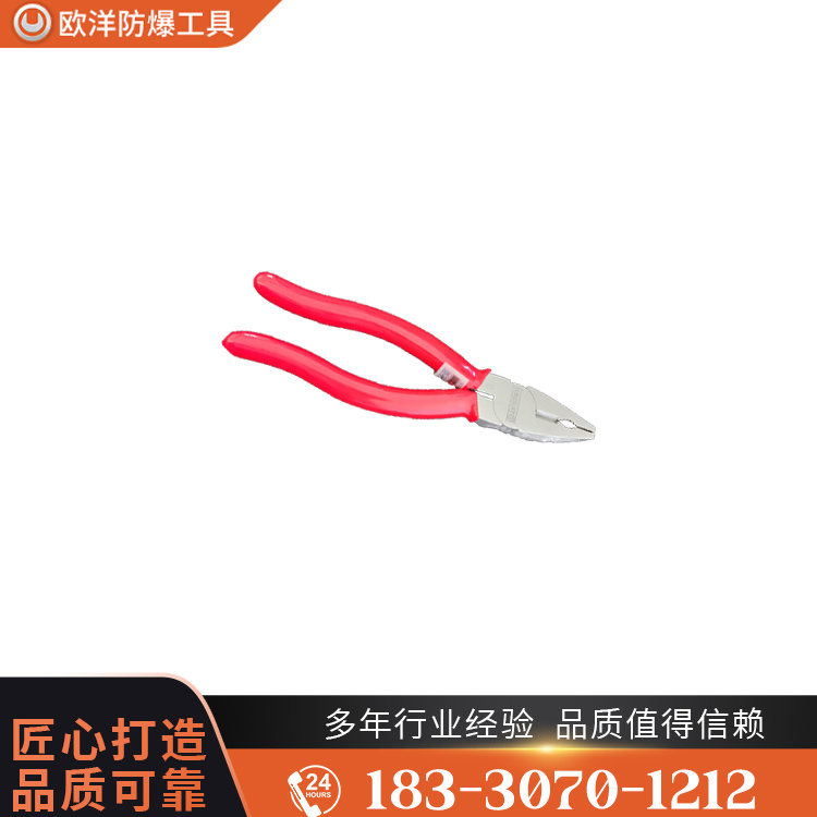 OY65202鈦合金克絲鉗