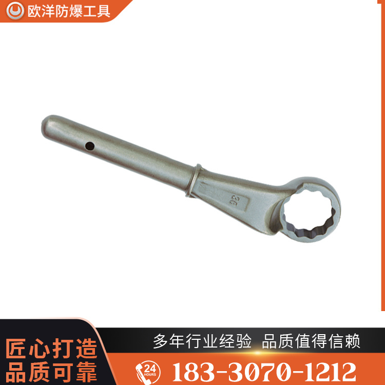 OY63316加力桿梅花扳手扳手