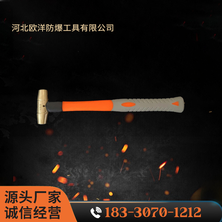 OY62103A黃銅塑柄圓鼓錘