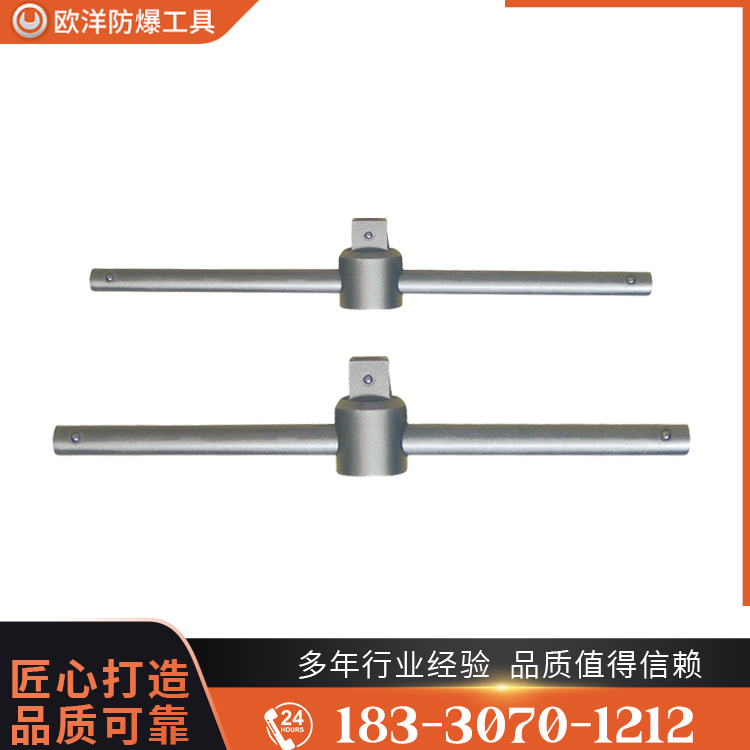 OY63331滑行頭