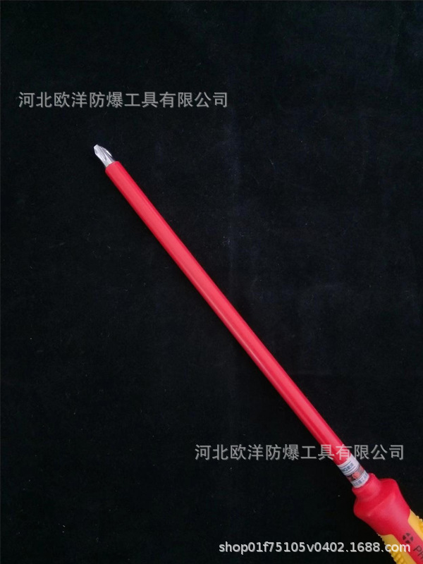 7102絕緣注塑十字螺絲刀 (1).jpg