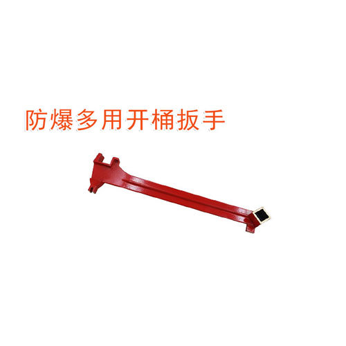OY6179防爆多用開桶扳手