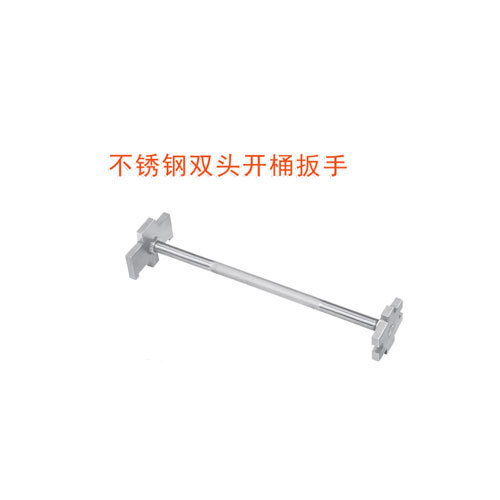 OY68128 不銹鋼雙頭開(kāi)桶扳手