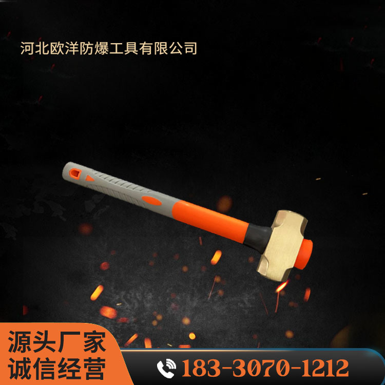 OY62101AD黃銅倒裝柄八角錘