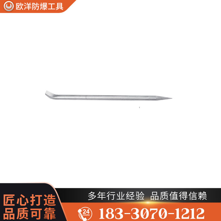 OY68603不銹鋼尖撬棍