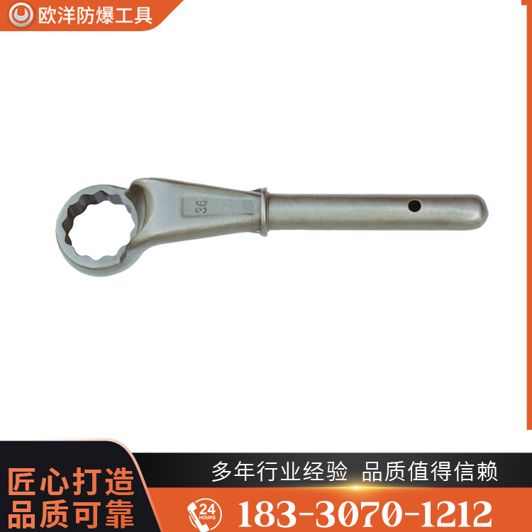 OY63316加力桿梅花扳手扳手