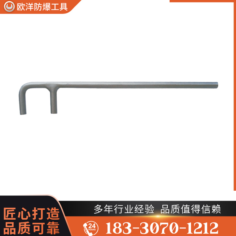 OY63326F扳手