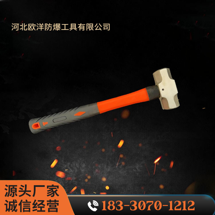 OY62101A黃銅塑柄八角錘
