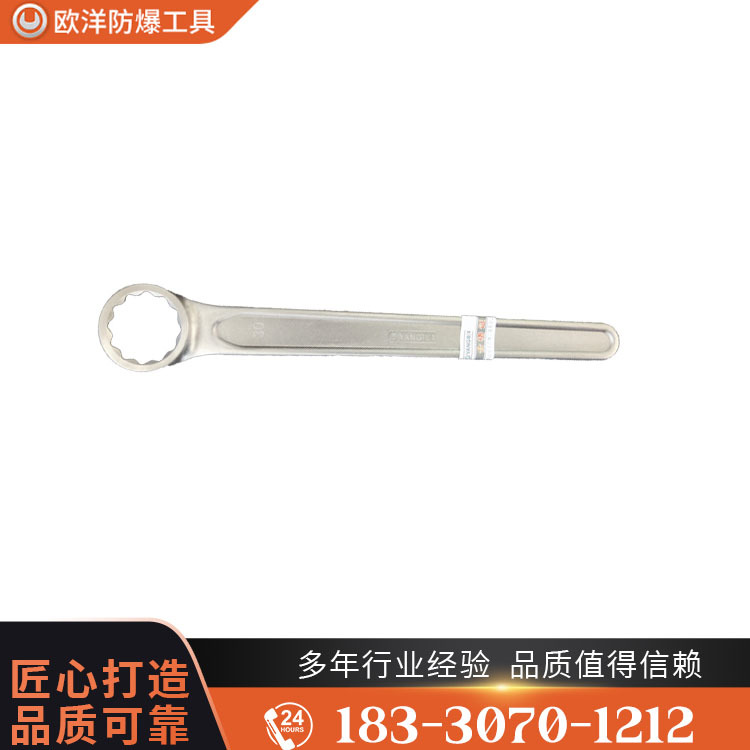 OY65111鈦合金直柄單頭梅花扳手