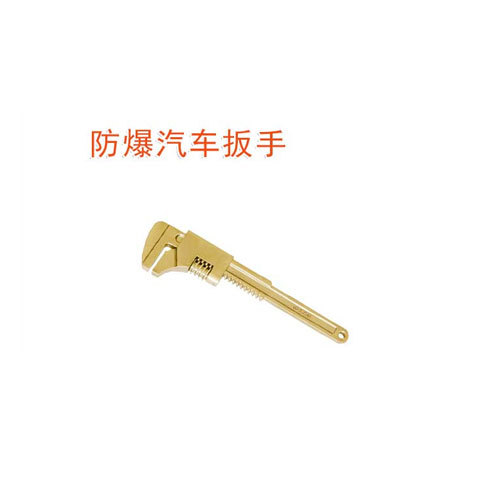 OY6127A防爆猴式活扳手
