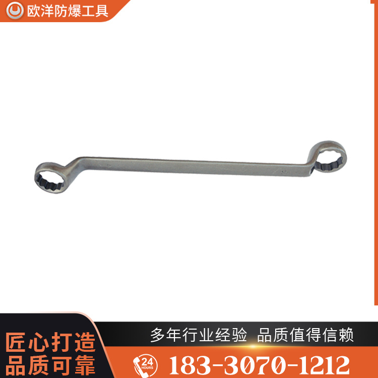 OY63314德標(biāo)雙頭梅花扳手扳手