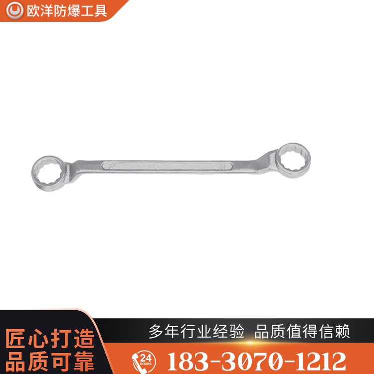 OY68107 不銹鋼雙頭梅花扳手