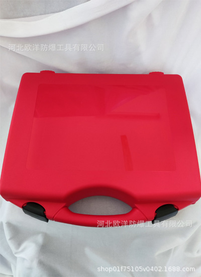 6501防爆絕緣24件套3.jpg