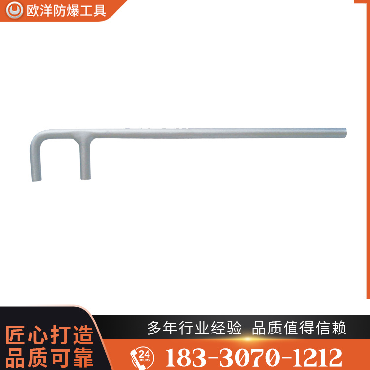 OY68125 不銹鋼F扳手