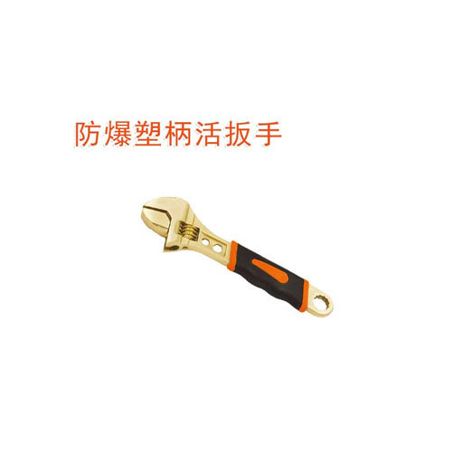 OY6125D防爆套柄活扳手