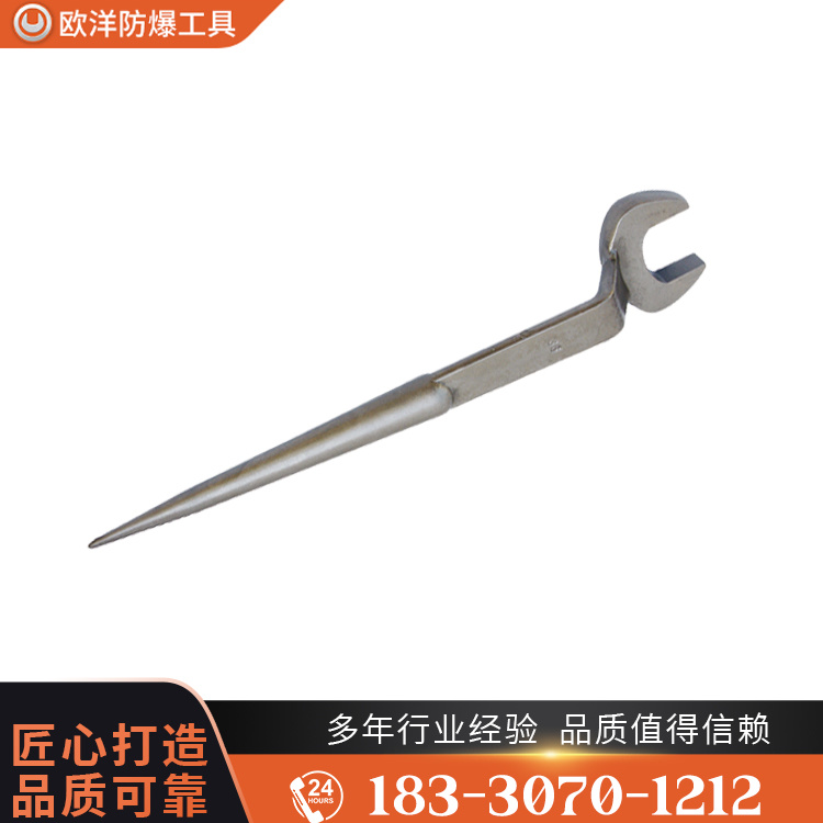 OY63305高頸撬棒呆扳手