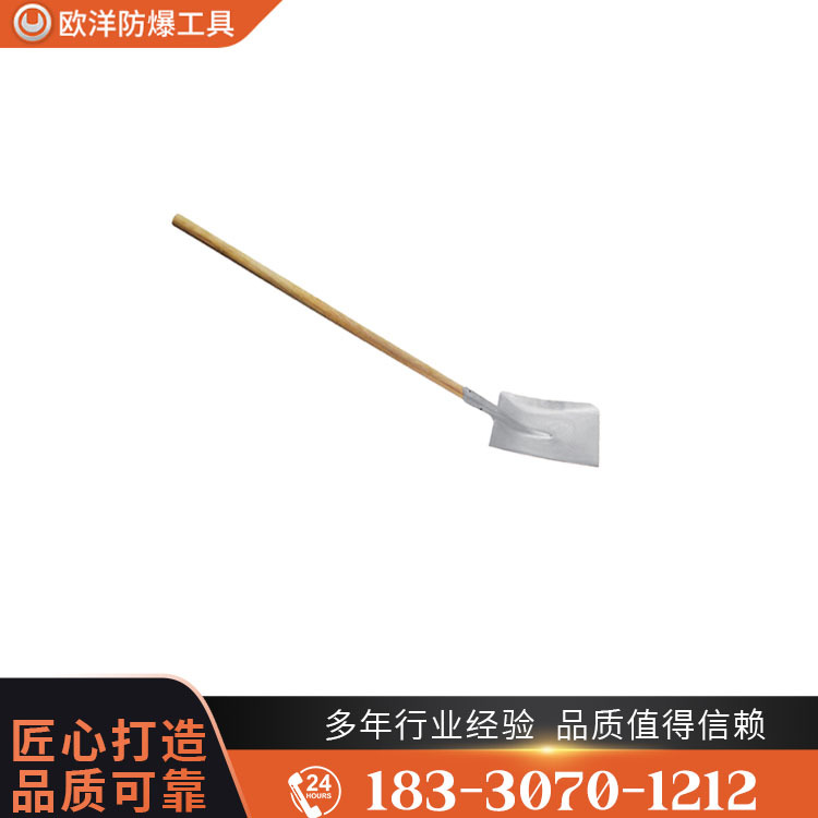 OY68409不銹鋼長(zhǎng)柄方锨