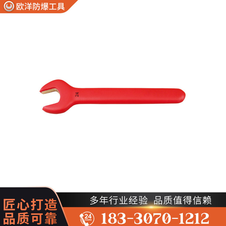 OY66401A防爆絕緣浸塑單頭呆扳手