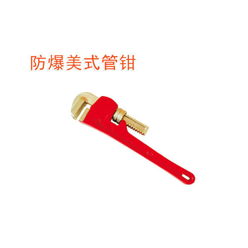 OY6131A防爆美式管鉗子