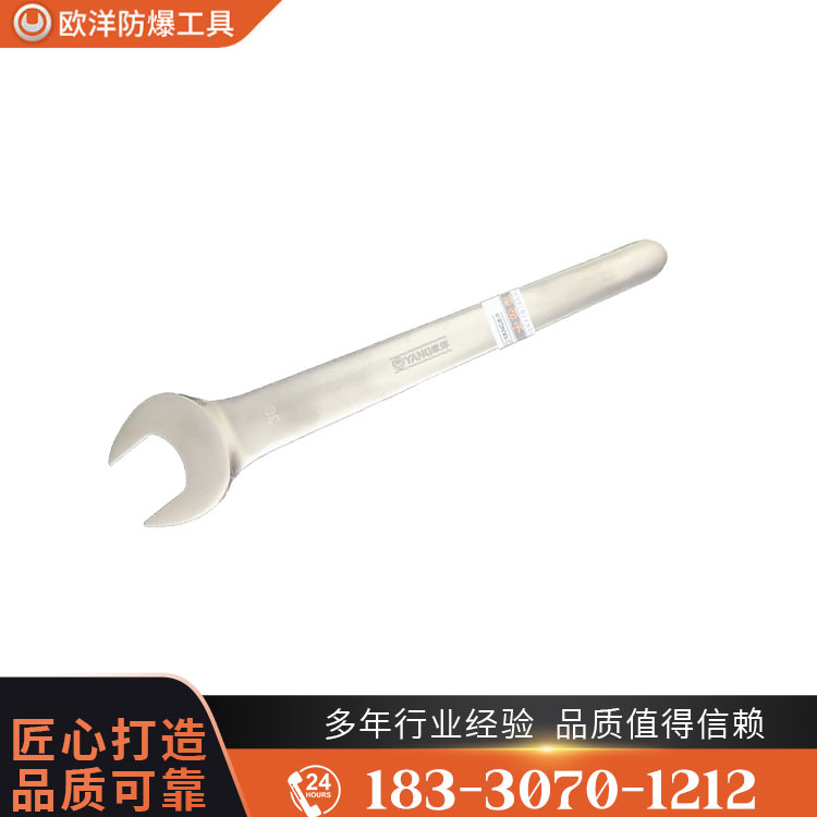OY65105鈦合金單頭呆扳手