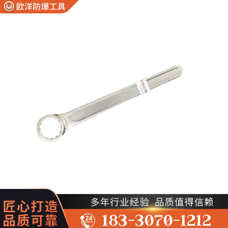 OY65111鈦合金直柄單頭梅花扳手