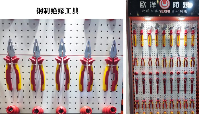 鋼制絕緣.jpg