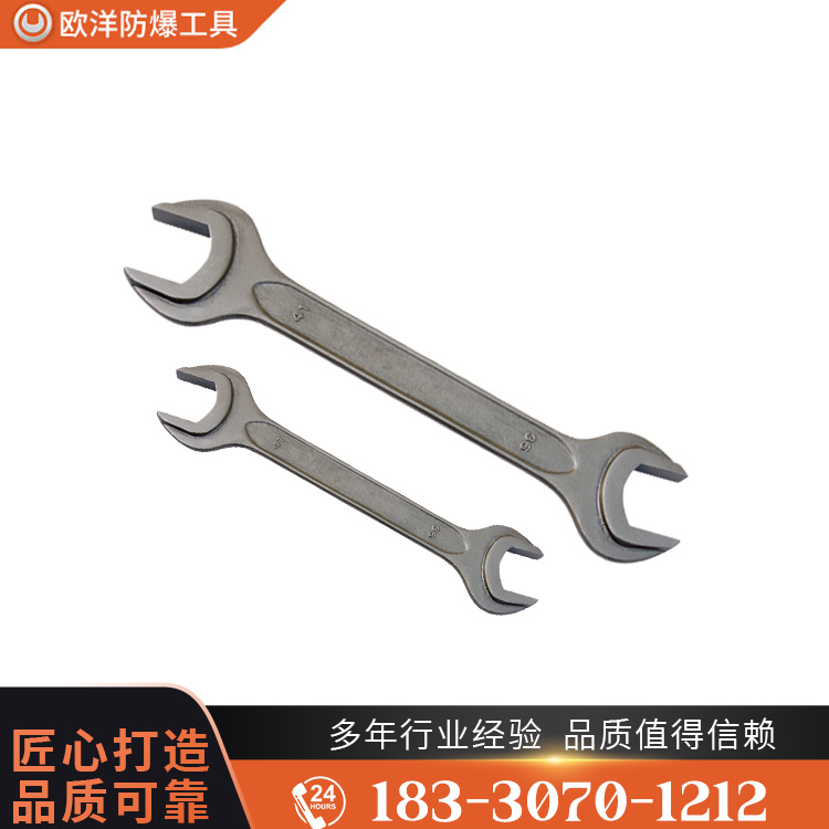 OY63303德標雙頭呆扳手