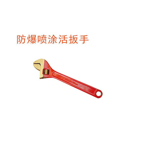 OY6125B防爆噴涂活扳手