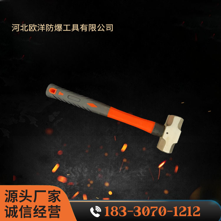 OY62101A黃銅塑柄八角錘
