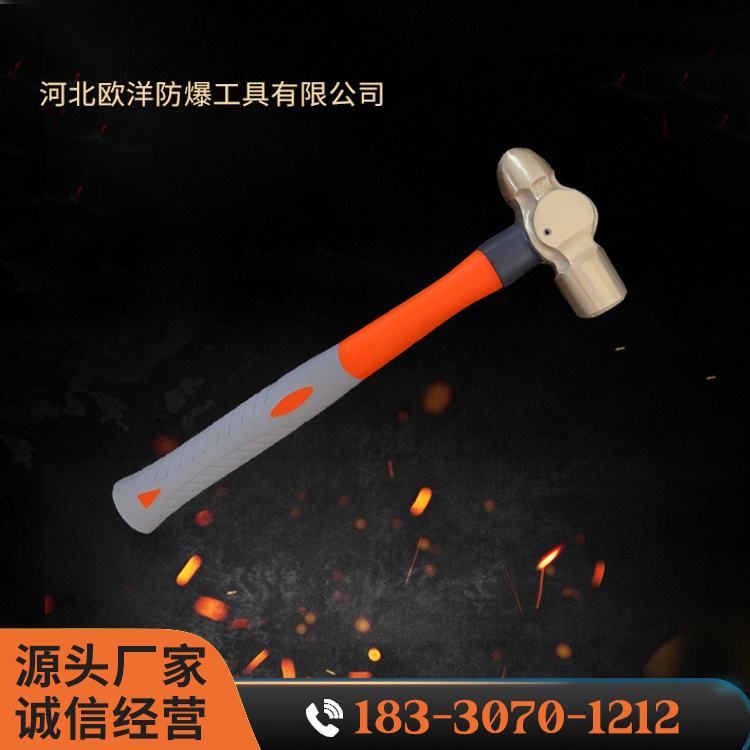 OY62105A黃銅塑柄奶頭錘