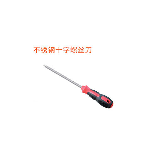 OY68202不銹鋼十字螺絲刀