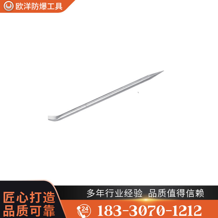 OY68603不銹鋼尖撬棍