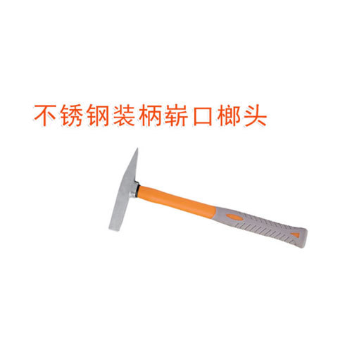 OY68402不銹鋼裝柄嶄口榔頭
