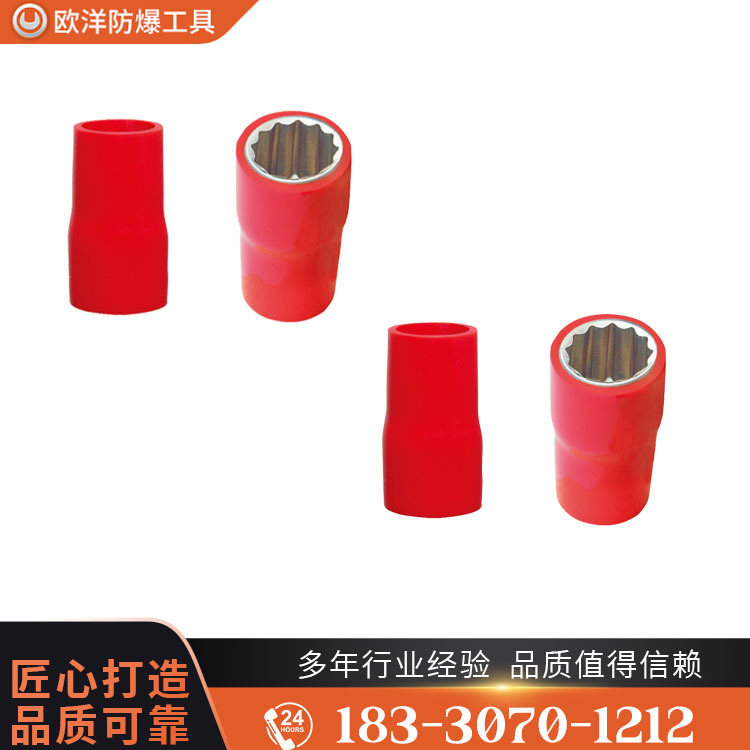 OY67301A絕緣浸塑套筒頭（C=3/8＂)