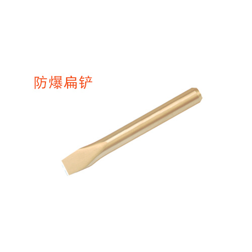 OY6231防爆圓形扁鏟