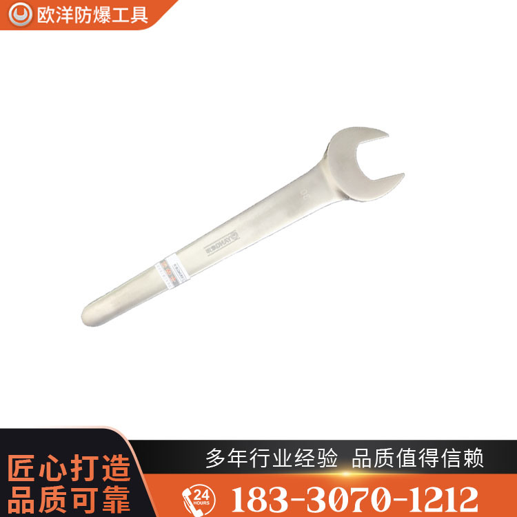 OY65105鈦合金單頭呆扳手