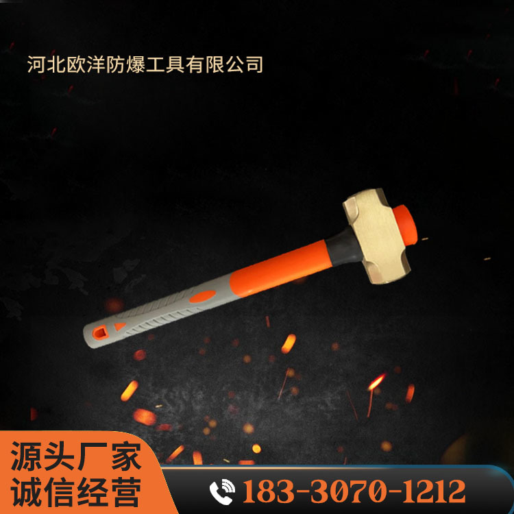 OY62101AD黃銅倒裝柄八角錘