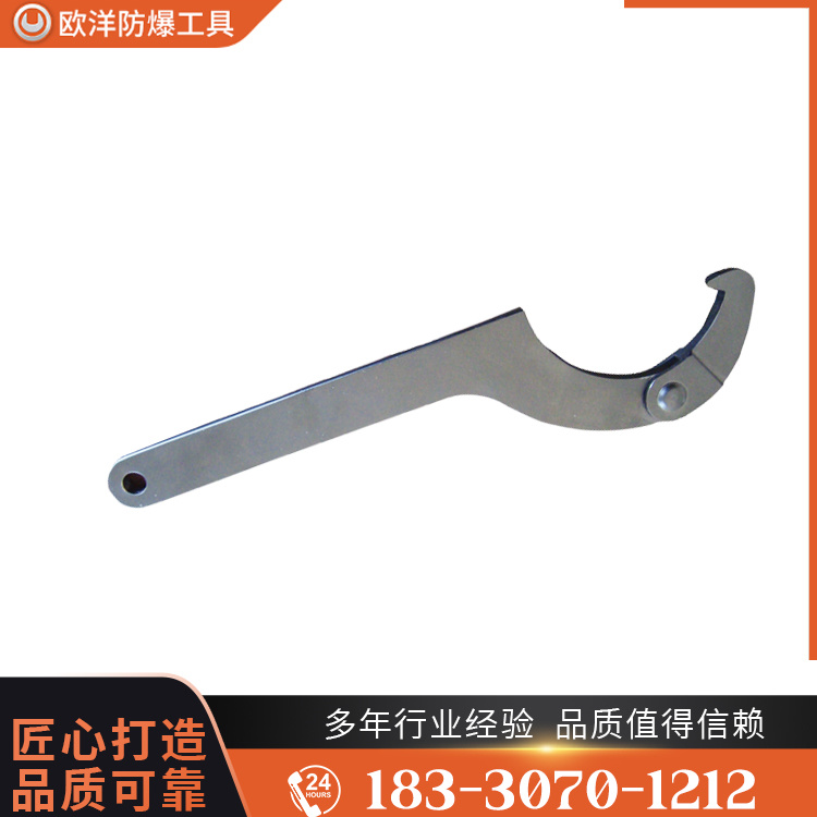 OY63321A可調(diào)勾扳手