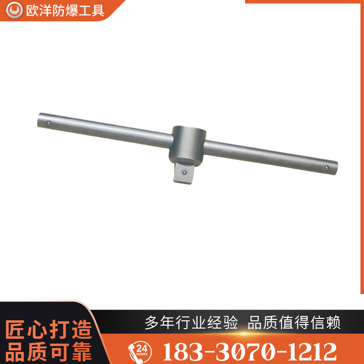 OY63331滑行頭
